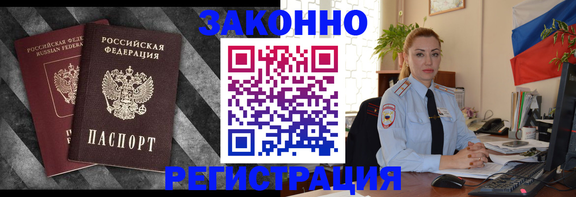 регистрация для дет. сада в Чапаевске